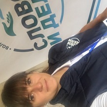 Ксения Рогова