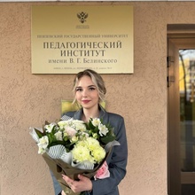 Саида Байбекова