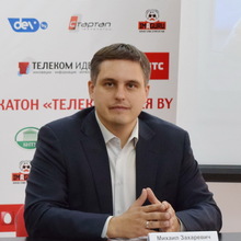 Михаил Захаревич