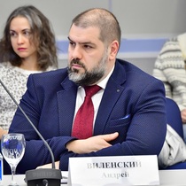 Андрей Виленский