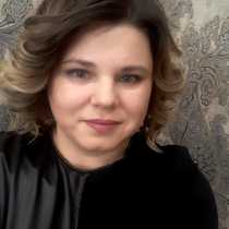 Инна Овсянникова