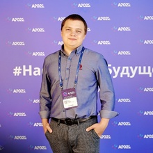 Егор Рябков