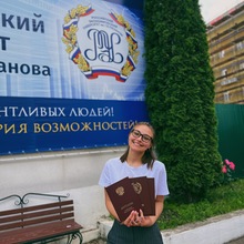 Юлия Кузнечихина