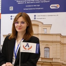 Наталия Кротова