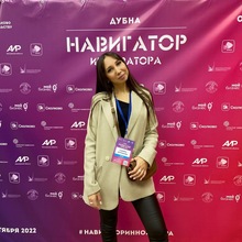 Сабина Артемьева