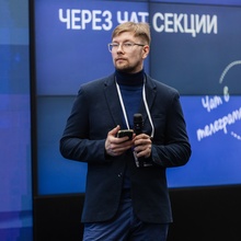 Андрей Морозов