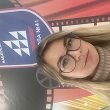 Екатерина Ишмаева