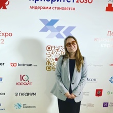 Ирина Абрамова