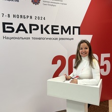 Анастасия Сонина