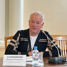 Михаил Торшинин