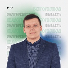 Константин Старченко