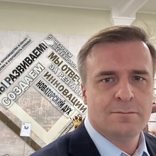 Алексей Фоминых