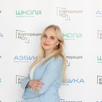 Татьяна Светлакова
