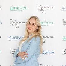 Татьяна Светлакова