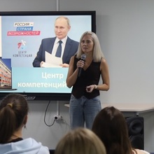 Виктория Лазарева