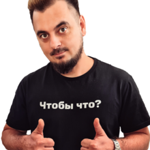 Александр Смирнов