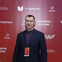 Александр Карпенко