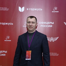 Александр Карпенко