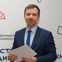 Александр Герасимов