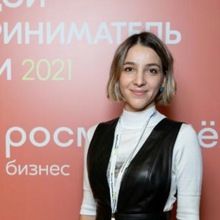 Диана Ерофеева