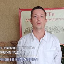 Евгений Дроздов