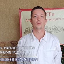 Евгений Дроздов