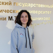 Анастасия Саломатина